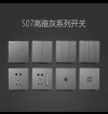 S70 grey switch series, two-switch dual OPPLE lighting fixtures details Picture